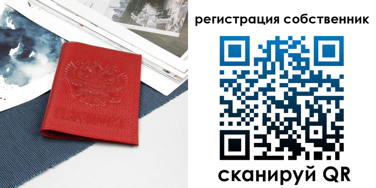 форма 3 в Россоши